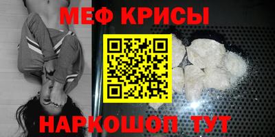 прущая мука Балашиха