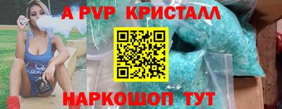 крисы Гусь-Хрустальный