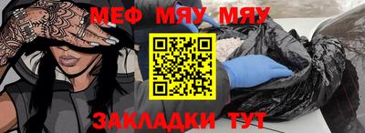 крисы Гусь-Хрустальный