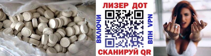 где можно купить   Кизилюрт  LSD-25 экстази кислота 