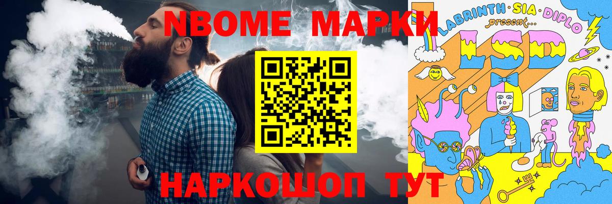 Галлюциногенные грибы Кизилюрт