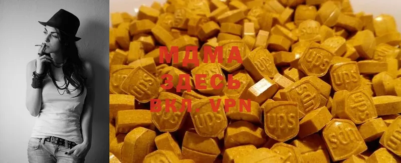 MDMA Molly  Кизилюрт 