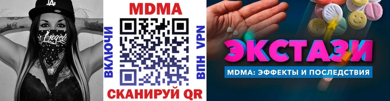 MDMA кристаллы  купить закладку  kraken   Кизилюрт 
