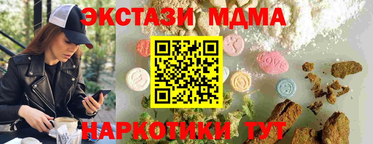 ЭКСТАЗИ  Каннабис  Меф кристаллы  Кокаин  Кизилюрт  ГАШИШ  Вход с VPN 