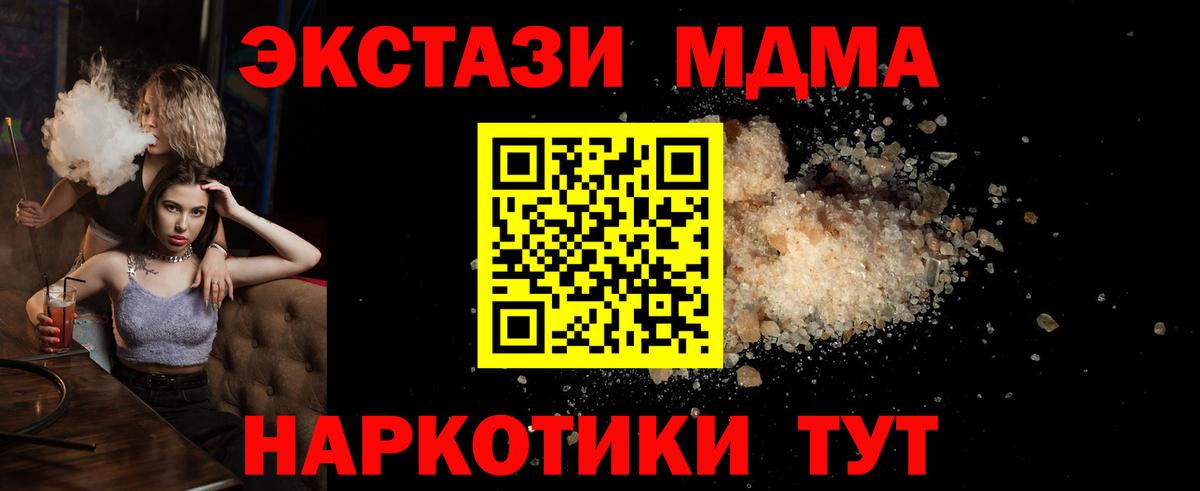 Кизилюрт  MDMA молли  MDMA  Вход с VPN  MDMA VHQ 