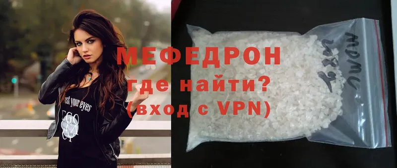 наркотики  Кизилюрт  Меф mephedrone 