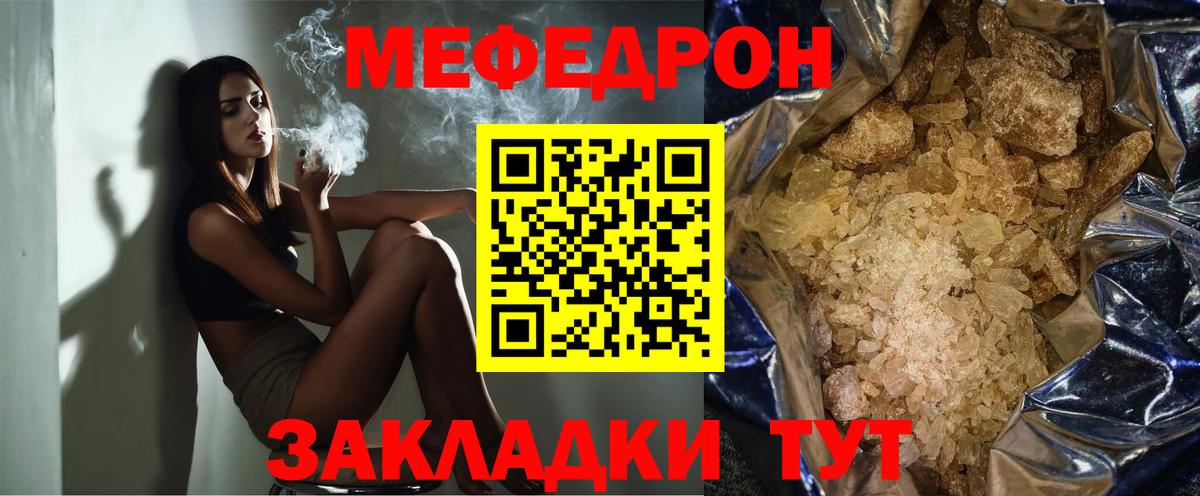 ГАШ  Марихуана  Cocaine  Альфа ПВП СК кристаллы  Меф МЯУ МЯУ   Экстази  Кизилюрт  НБОМе  ГАШ  Меф МЯУ МЯУ   Кокаин 