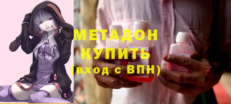 МЕТАДОН мёд  Кизилюрт 