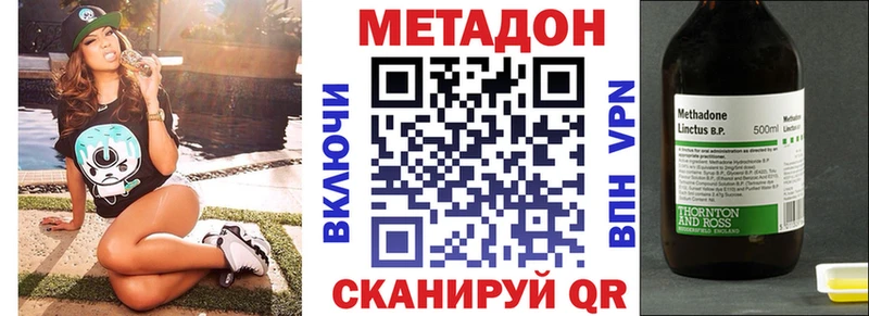 МЕТАДОН мёд  Кизилюрт 