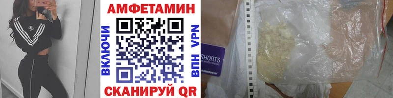 Первитин витя  купить наркоту  Кизилюрт 