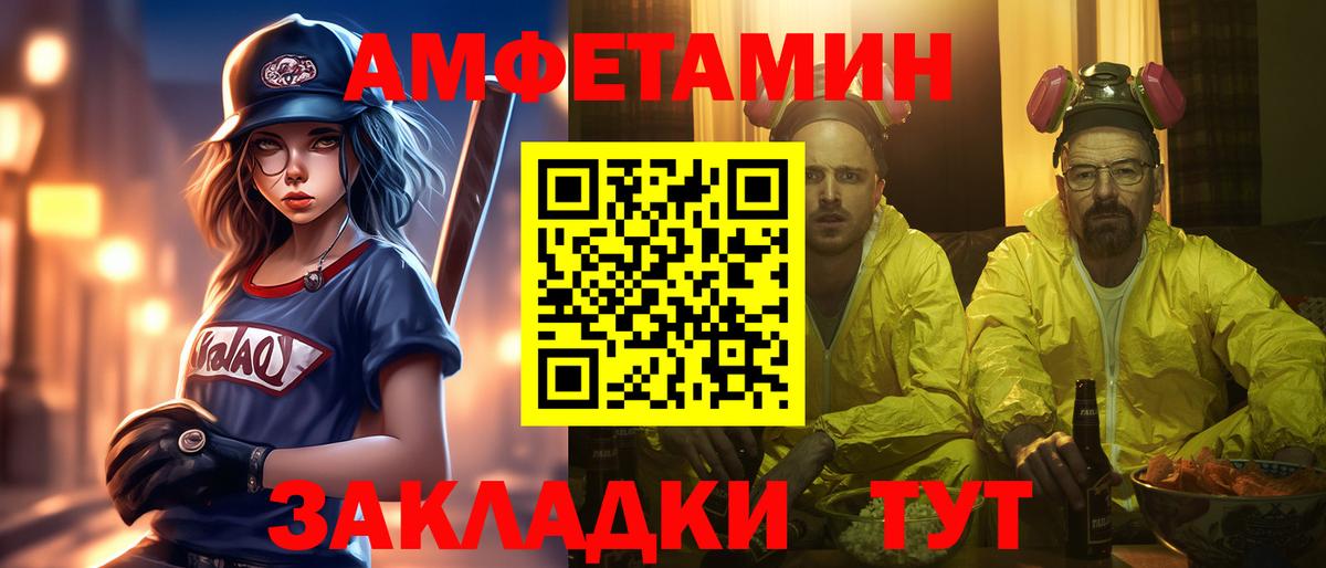 Первитин Декстрометамфетамин 99.9%  Первитин Декстрометамфетамин 99.9%  Кизилюрт  Вход с VPN 