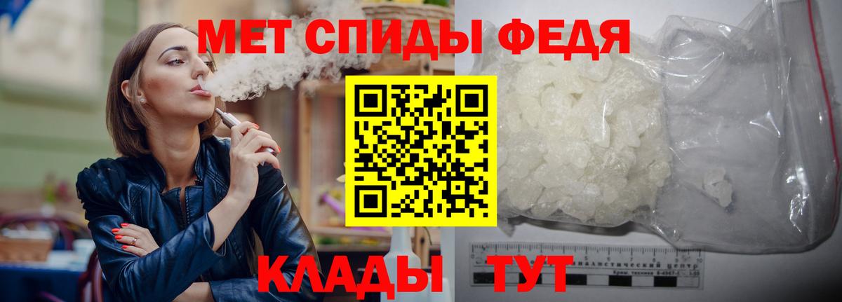 Метамфетамин винт Кизилюрт