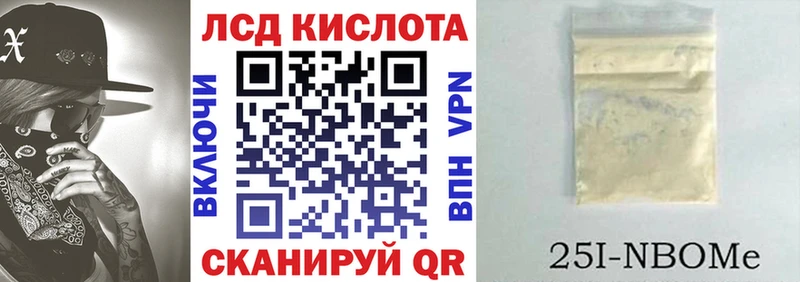 Марки N-bome 1,5мг  где продают наркотики  Кизилюрт 
