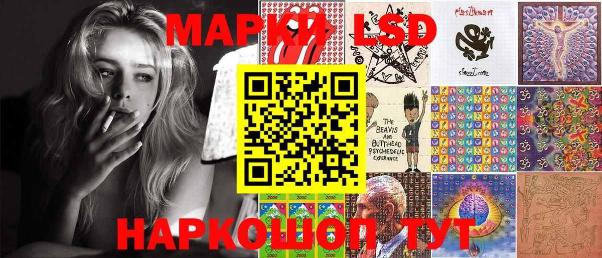 Марки NBOMe 1,8мг Кизилюрт