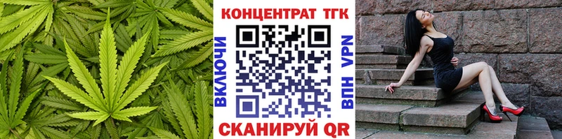 ТГК Wax  Кизилюрт 