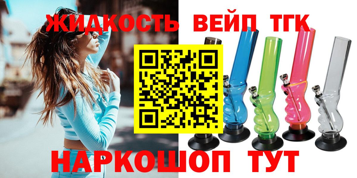 Гарик  А ПВП  МАРИХУАНА  Molly  МЕФ  КОКАИН  Мефедрон  Вход с VPN  Hash Oil  Кизилюрт  Гашик 
