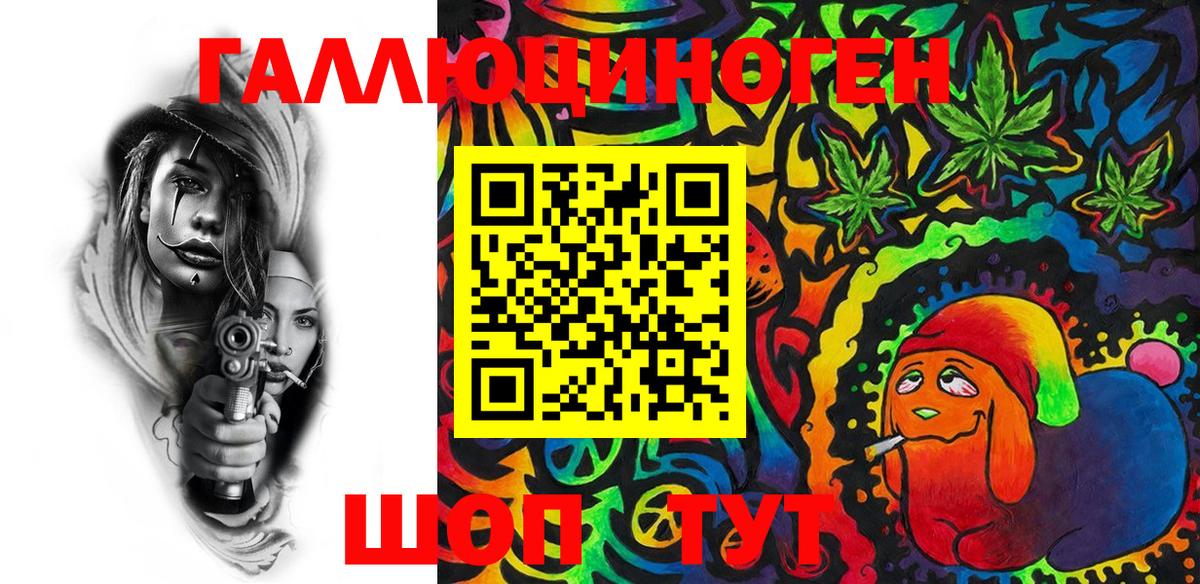 Псилоцибиновые грибы Magic Shrooms Кизилюрт