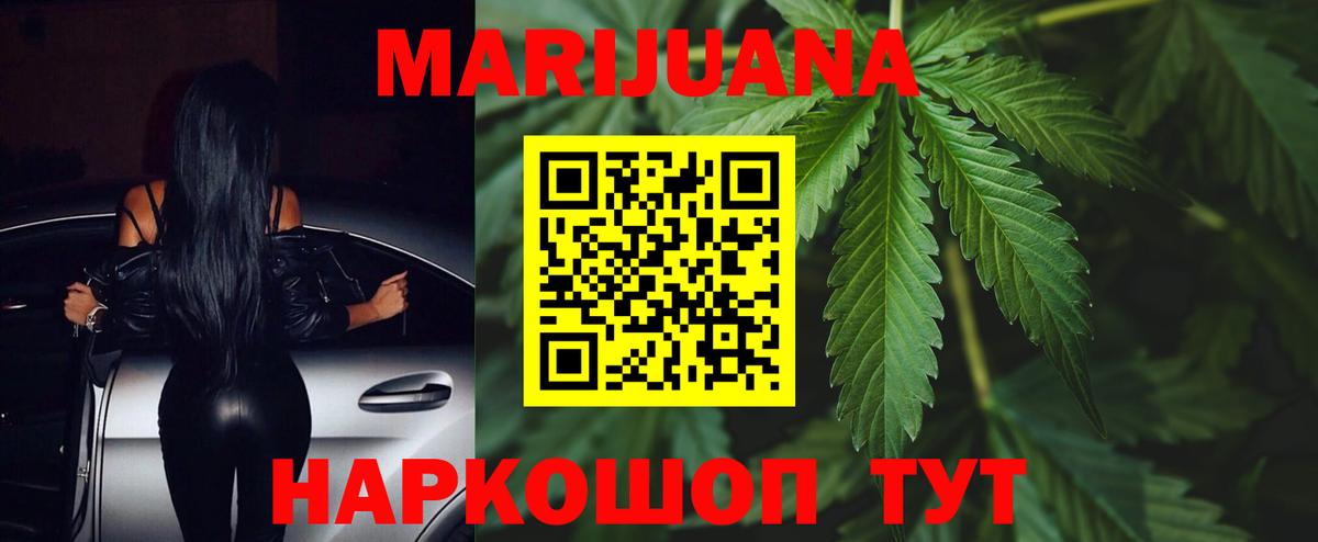 Каннабис конопля  Вход с VPN  Шишки марихуана марихуана  Кизилюрт 